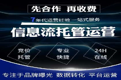 百度推广公司——品牌广告的投放技巧与效果