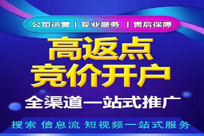 百度推广费用明细，揭秘广告成本构成