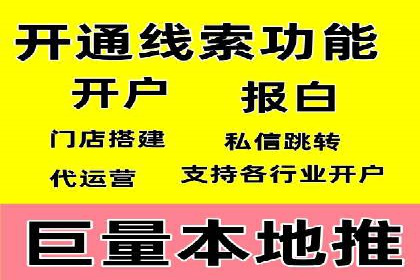 sem代运营推广公司如何助力企业实现线上增长