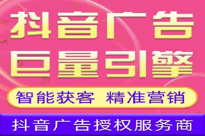 信息流广告的精准定向策略——以一则成功案例为例